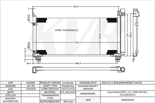 LEXUS SUV,2015- 2GR-FXS CONDENSER